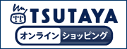 TSUTAYA�I�����C��